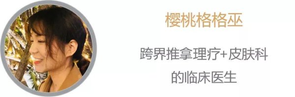 创达盈 理疗科机密放送：没生过的都值得看！孕前+产后黄金修复计划，秒杀贵价产康