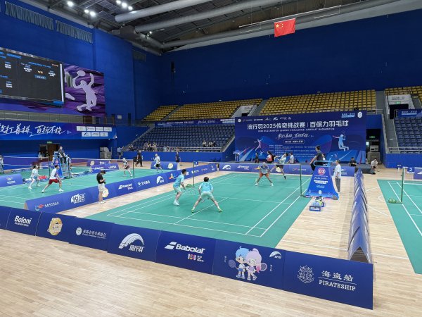 配资快线 流行羽2025传奇赛成都挥拍 近700名选手同场竞技