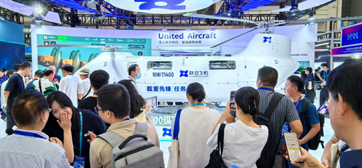 巨龙配资 【实探】世界无人机大会深圳开幕，低空经济全产业链发展动力足